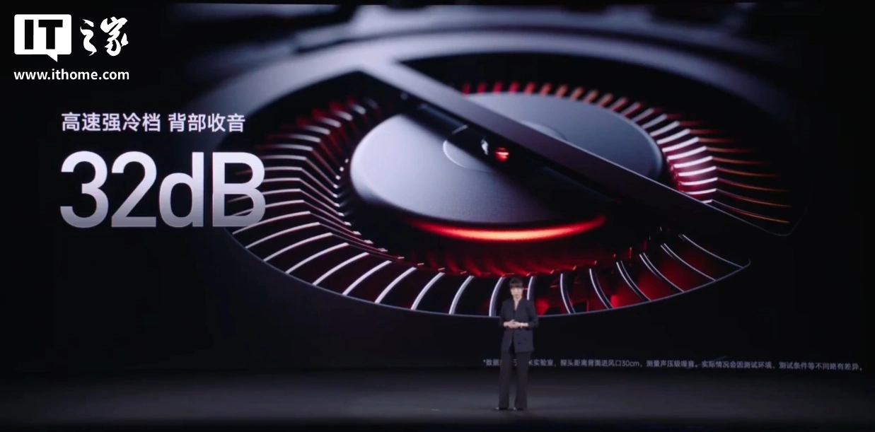 小米首款内置风扇手机:REDMI K90 Max 发布,噪音最高 32dB、终身免费清洁,2999 元起