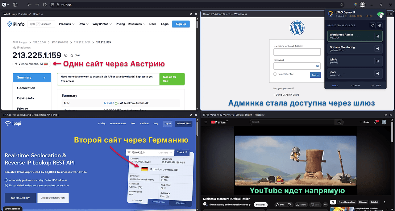 Пример селективной маршрутизации. Один сайт через Австрию, другой через Германию, админка доступна через шлюз (без него показывает 404), а YouTube идёт напрямую. Демо сделано в Vivaldi Пример селективной маршрутизации. Один сайт через Австрию, другой через Германию, админка доступна через шлюз (без него показывает 404), а YouTube идёт напрямую. Демо сделано в Vivaldi