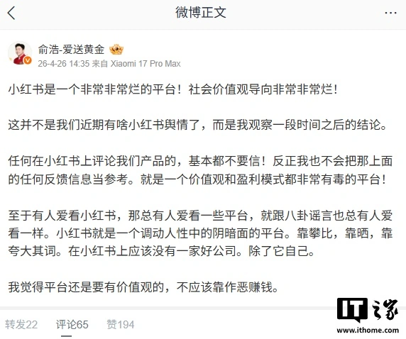 IT早报 0427:华为余承东称尊界新车做到 200 万级别;美团小象超市大部分站点已暂停自提;曝库克为苹果留下十大新品研发计划;微软官方认证的首个国产显卡诞生...