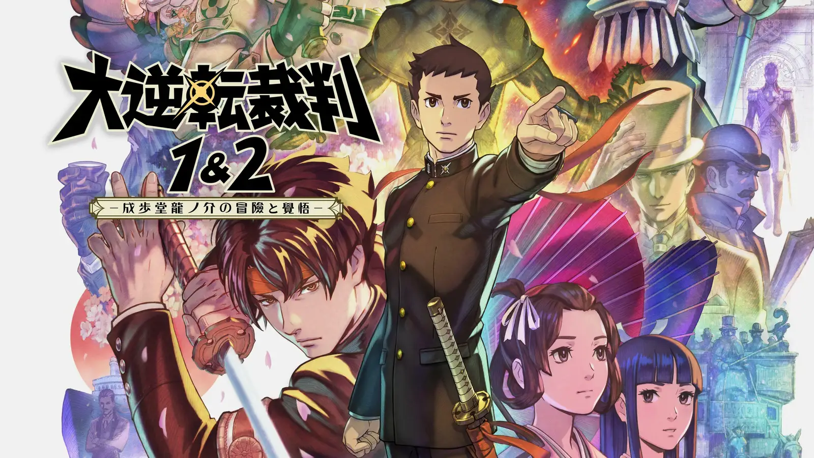 《大逆转裁判1&2》合集累计销量突破100万份