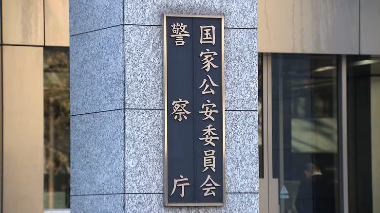 悪質ホストクラブに関連する事件　2025年1年間で71件、143人検挙　前年から減少　警察庁｜FNNプライムオンライン