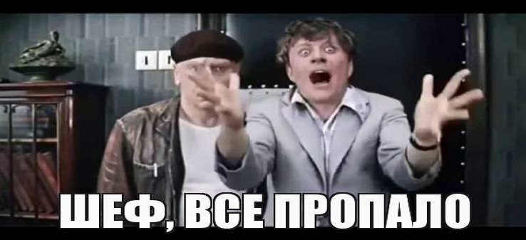 Источник. Источник.