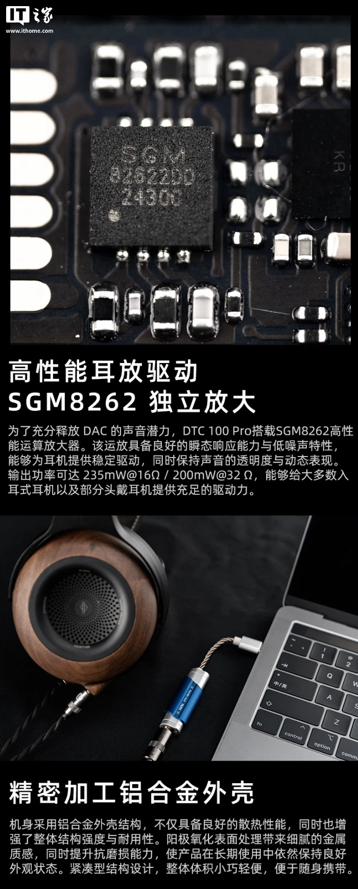 达音科 DTC 100 Pro 便携解码耳放发售:CS43198 解码芯片、200mW 推力,209 元