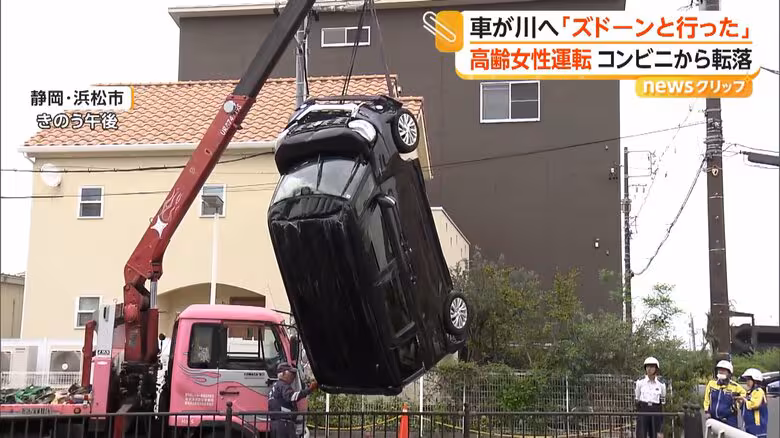 高齢女性運転の車アクセルとブレーキ踏み間違え「ズドーンと行ってしまった」 川に転落し女性搬送 静岡・浜松市|FNNプライムオンライン