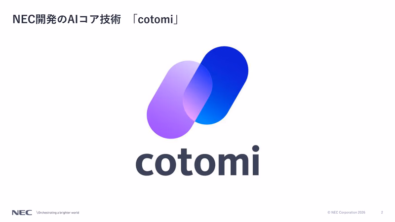 cotomi