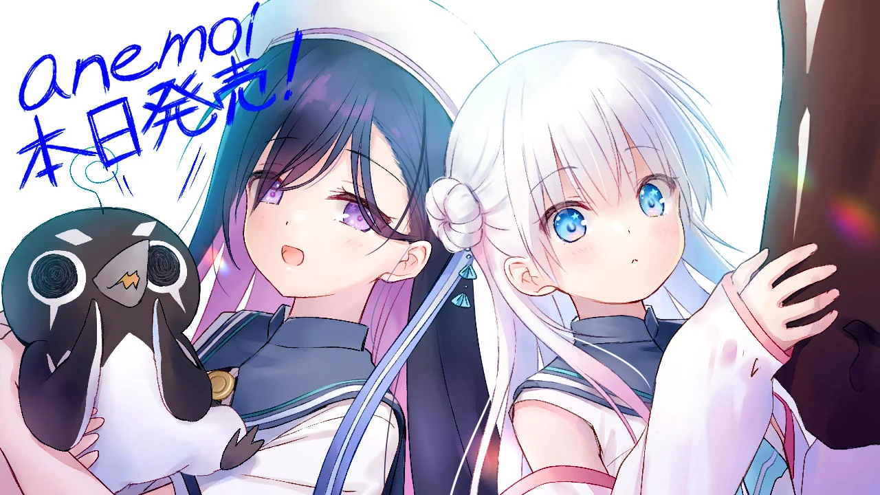 腾讯 Key 社时隔 7 年恋爱 ADV 新作《anemoi》正式发售,后续将推出 Steam 版