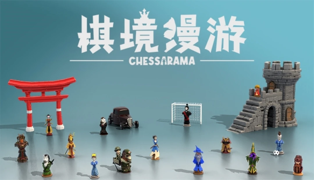 武士斩杀?休闲种田?挑战巨龙?《棋境漫游》开发者实机演示