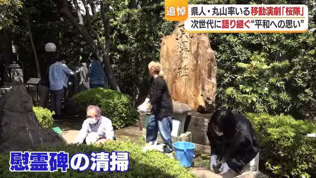 参加者全員で慰霊碑を清掃