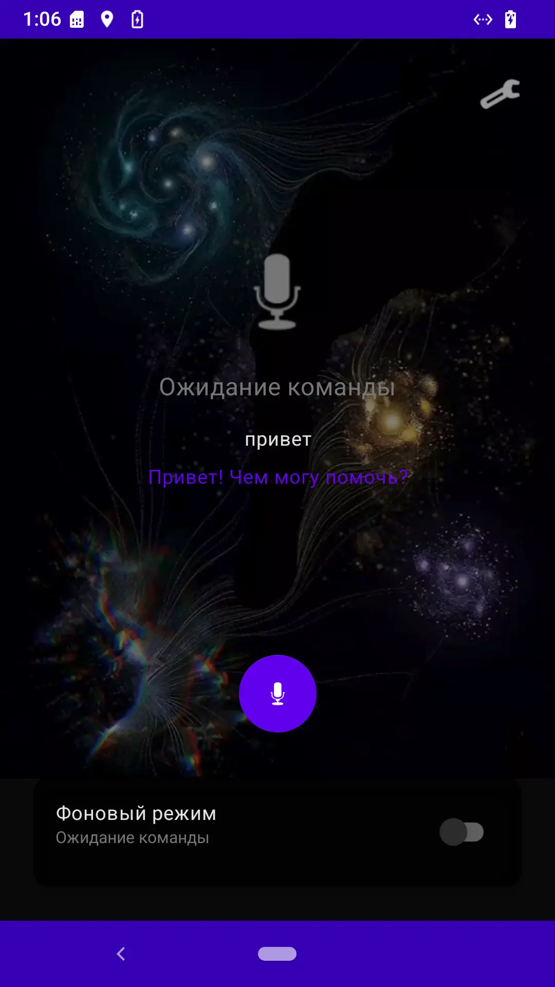 Внешний вид ассистента. Фон сгенерирован с учётом повреждений экрана. Внешний вид ассистента. Фон сгенерирован с учётом повреждений экрана.