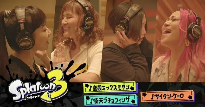 《斯普拉遁3》公开第2弹BGM录音映像,OST4月26日发售
