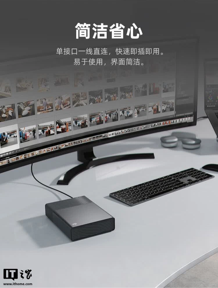 希捷铭 One Touch 移动机械硬盘 8TB 版开售:USB-C 一线连,2299 元