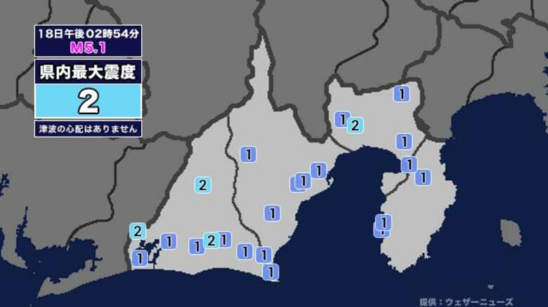 【地震】静岡県内で震度2 長野県北部を震源とする最大震度5弱の地震が発生 津波の心配なし｜FNNプライムオンライン