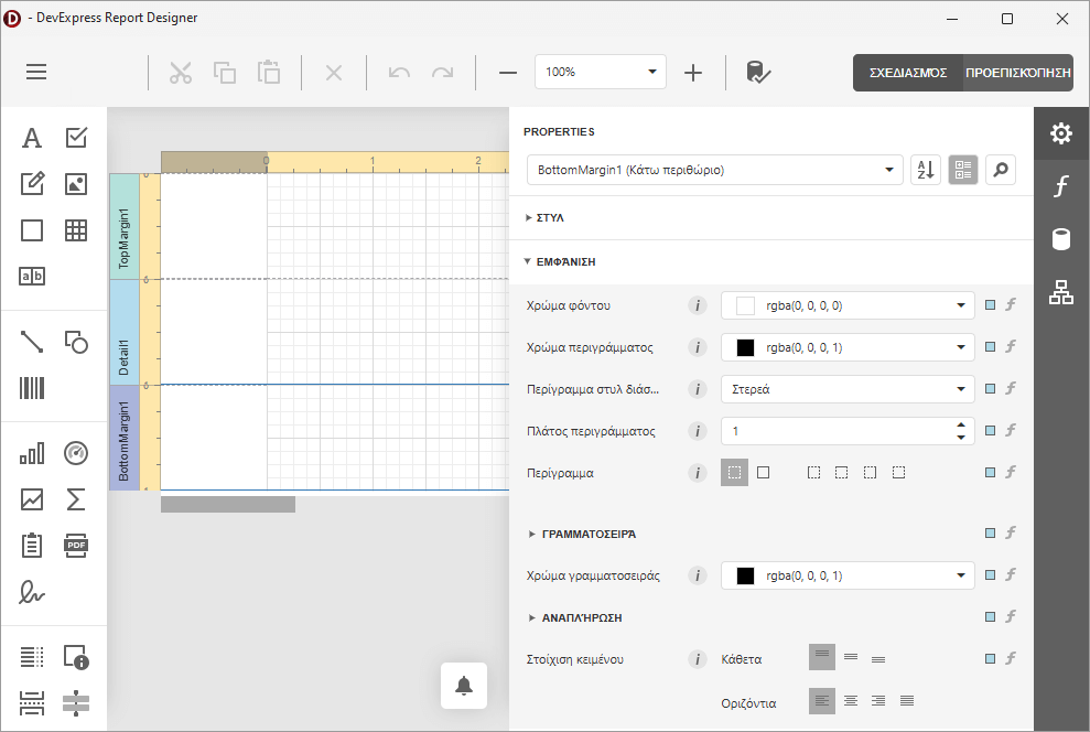 DevExpress VCL v25.2产品图集