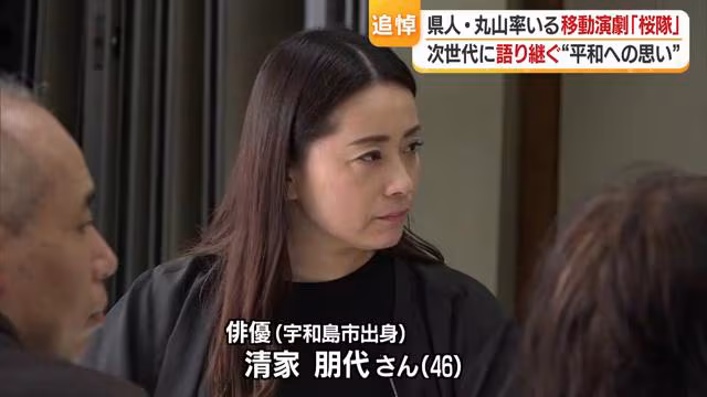 戦争を語り継ぐ活動に関わりたい