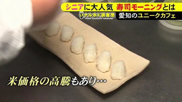 ニュースONE