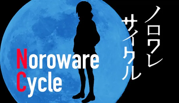 恐怖游戏《诅咒循环》宣传片公开，Steam页面上线