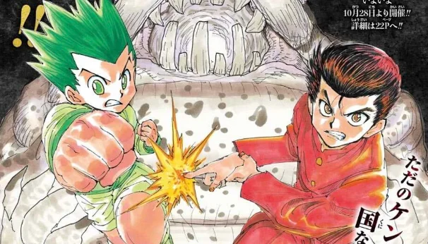 集英社JUMP REMIX新系列、《富坚义博CHRONICLE》即将发售