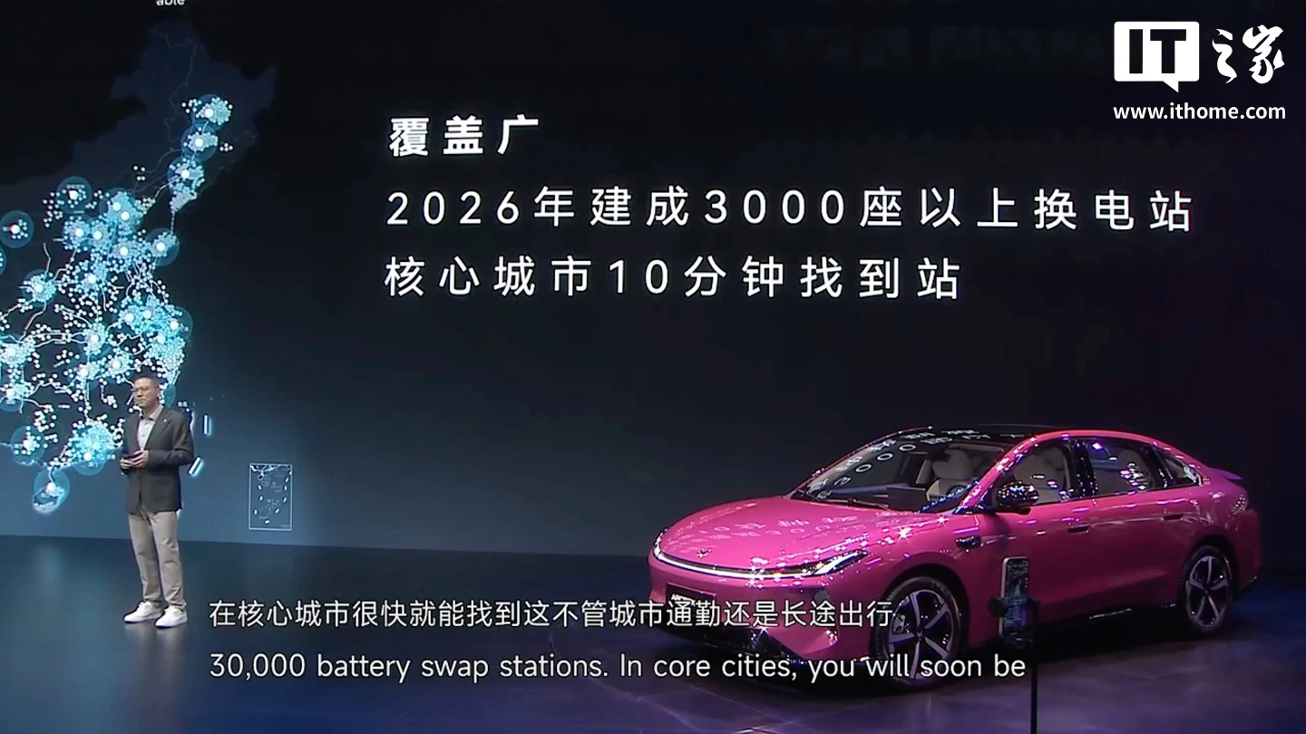 北汽极狐 S3 预售:可选纯电 / 增程 / 换电版本,电池租赁 6.48 万元起