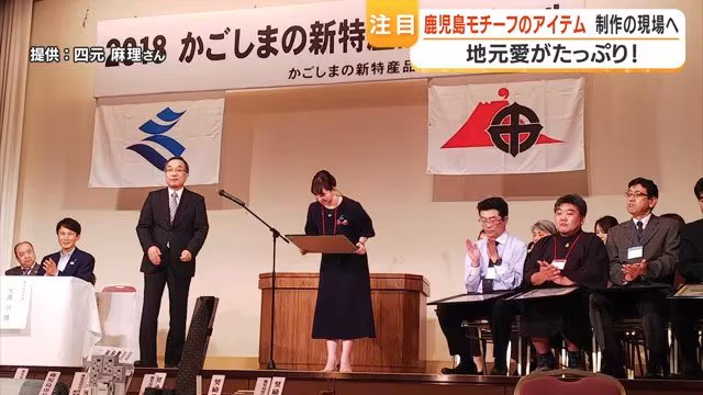 コンクール入賞した四元さん