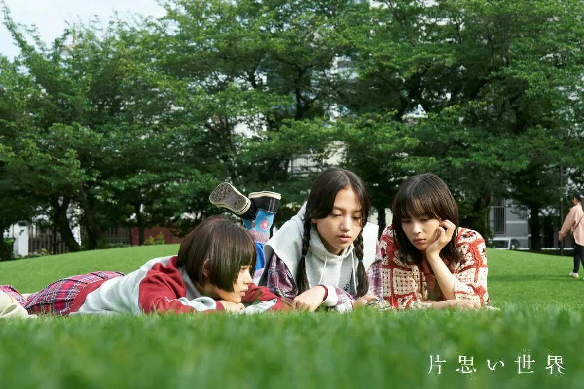 坂元裕二×土井裕泰再合作,电影《单恋世界》预告公开