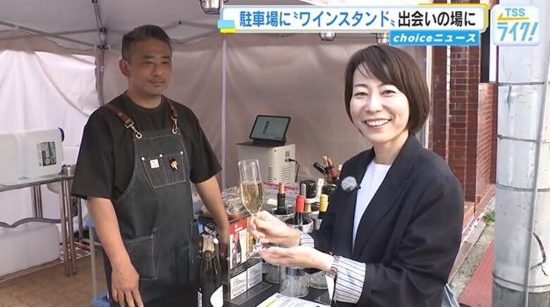 空き駐車場の敷地の一角が立ち飲みワインスタンドに　新しい出会いの場？となる駐車場　広島市中区｜FNNプライムオンライン