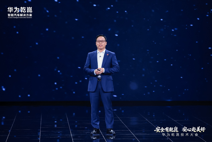 2026 华为乾崑发布会全盘点:ADS 5、双焦面 AR-HUD 及 AI 智能体集中亮相