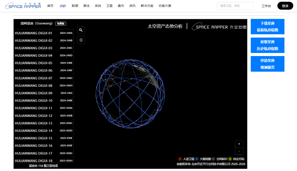 Страница с сайта SpaceMapper Страница с сайта SpaceMapper
