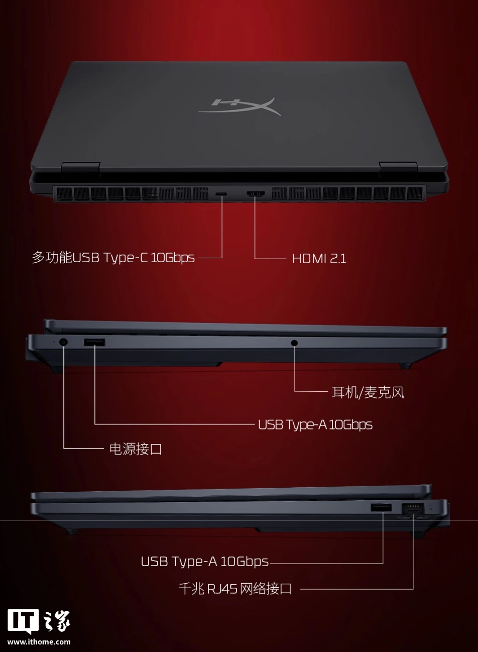 惠普推出 2026 款 HyperX 暗影精灵 PRO 系列游戏本 15/16 英寸,提供 U9 290HX Plus/R9-9955HX 版