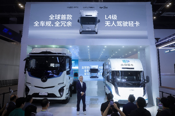 小马智行重构万亿级出行与物流生态:2027版Robotaxi成本低于23万,首发L4级无人轻卡