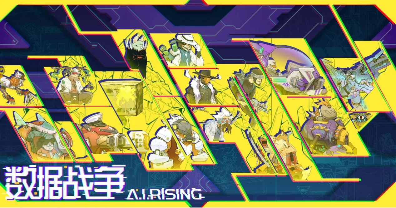 关于AI与数字生命:平台策略游戏《数据战争》上架steam