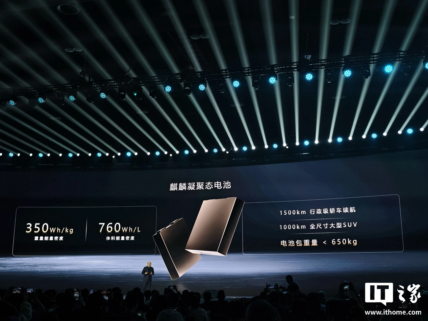 宁德时代发布第三代麒麟电池:等效 10C / 峰值 15C 超充,续航破千