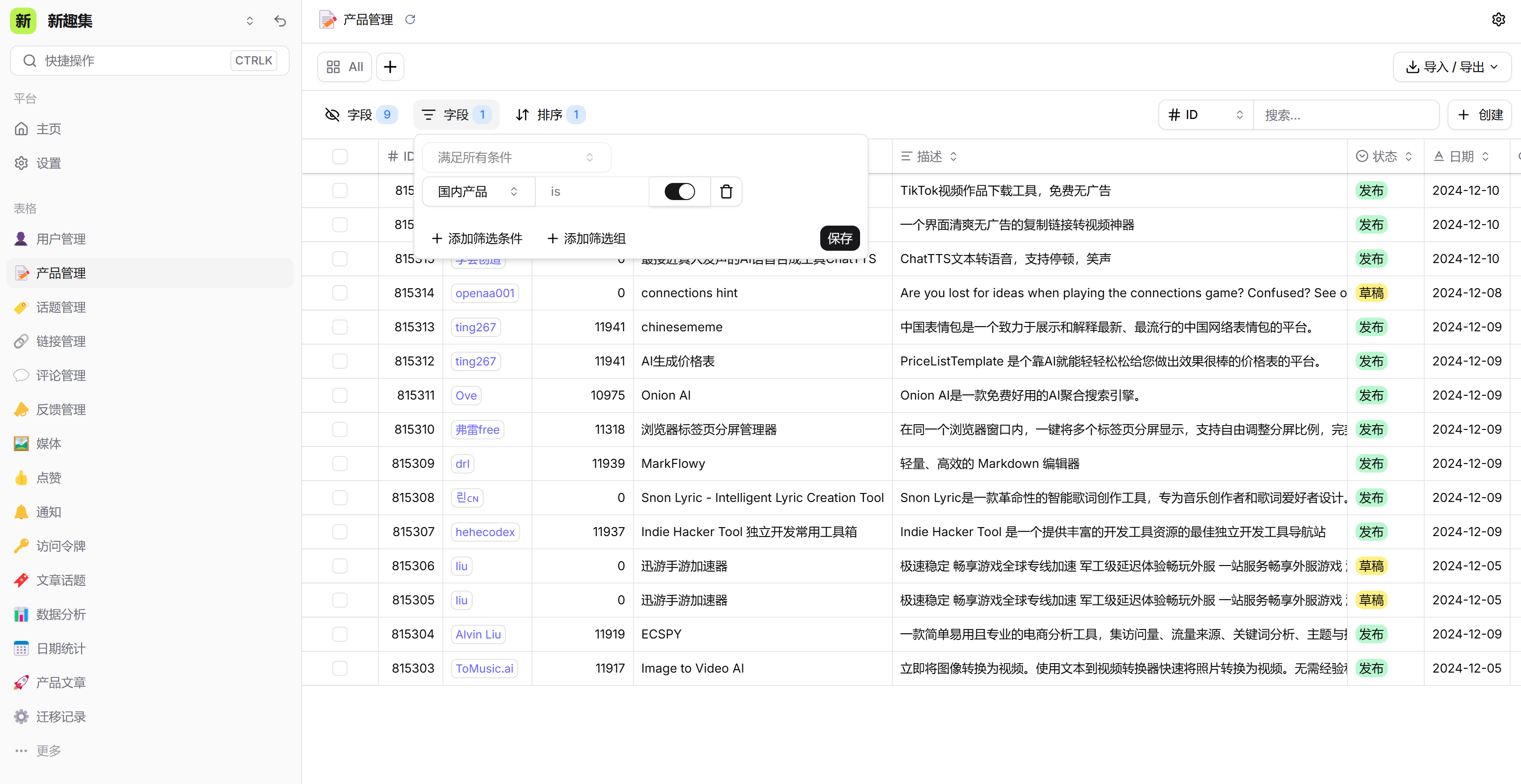 图片 2