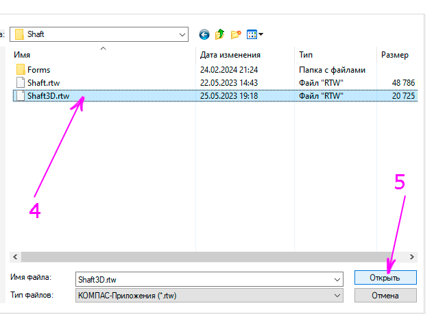Рисунок 7. Пункт 3. Рисунок 7. Пункт 3.