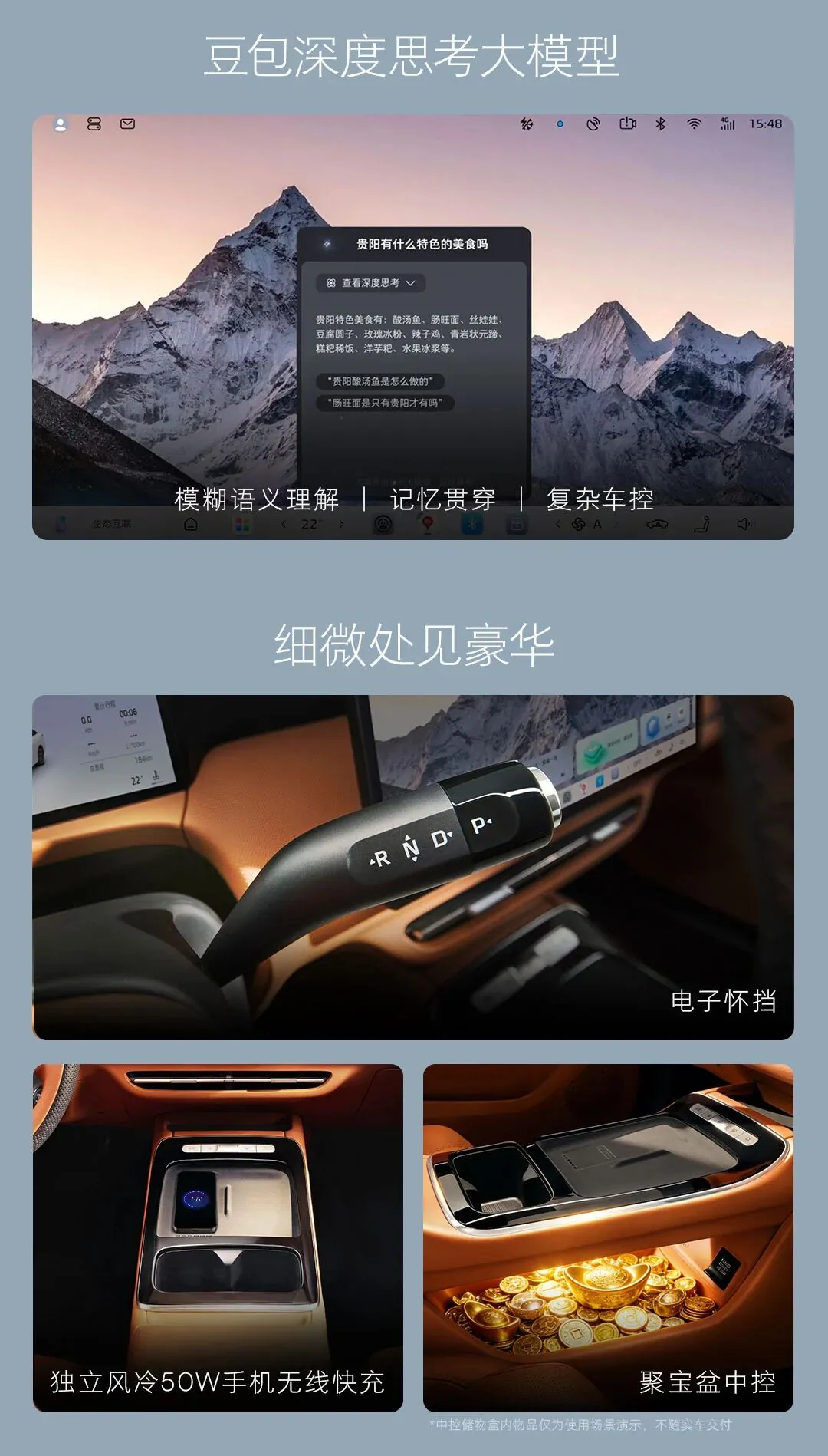 上汽荣威 i6 正式上市:限时抢定价 6.59~7.59 万元,搭载高通 8155 芯片与豆包大模型