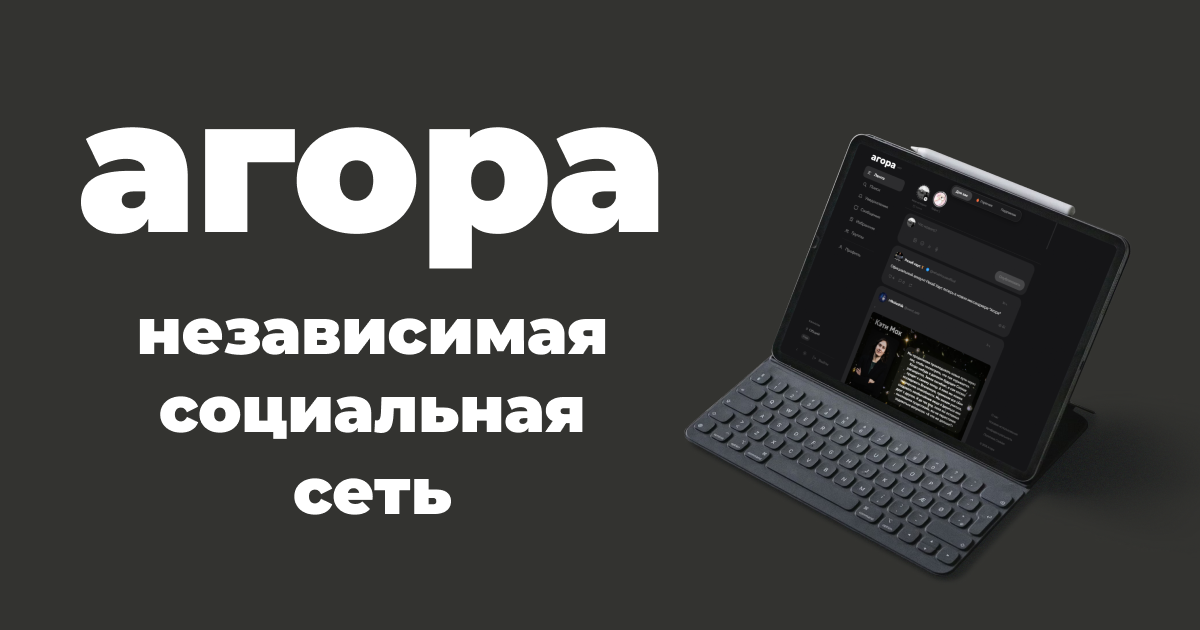 агора.com (https://агора.com) агора.com (https://агора.com)