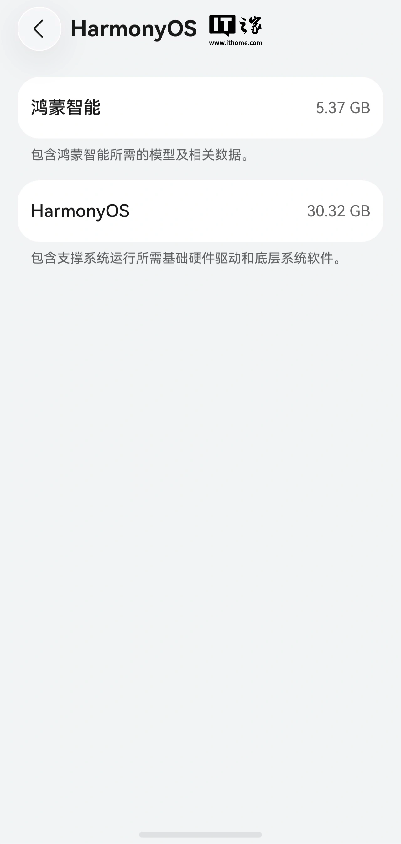 华为鸿蒙 HarmonyOS 6.0.0.328 SP58 新版本未公布特性抢先看,含畅连实时对讲、星盾防诈等