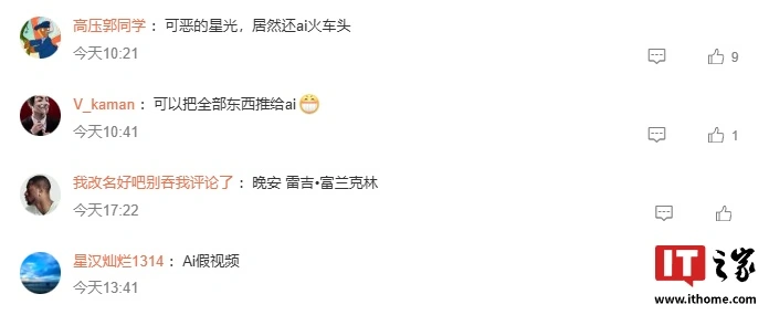 打破第四面墙推动剧情,《黑袍纠察队》最终季“火车头”临终遗言视频曝光
