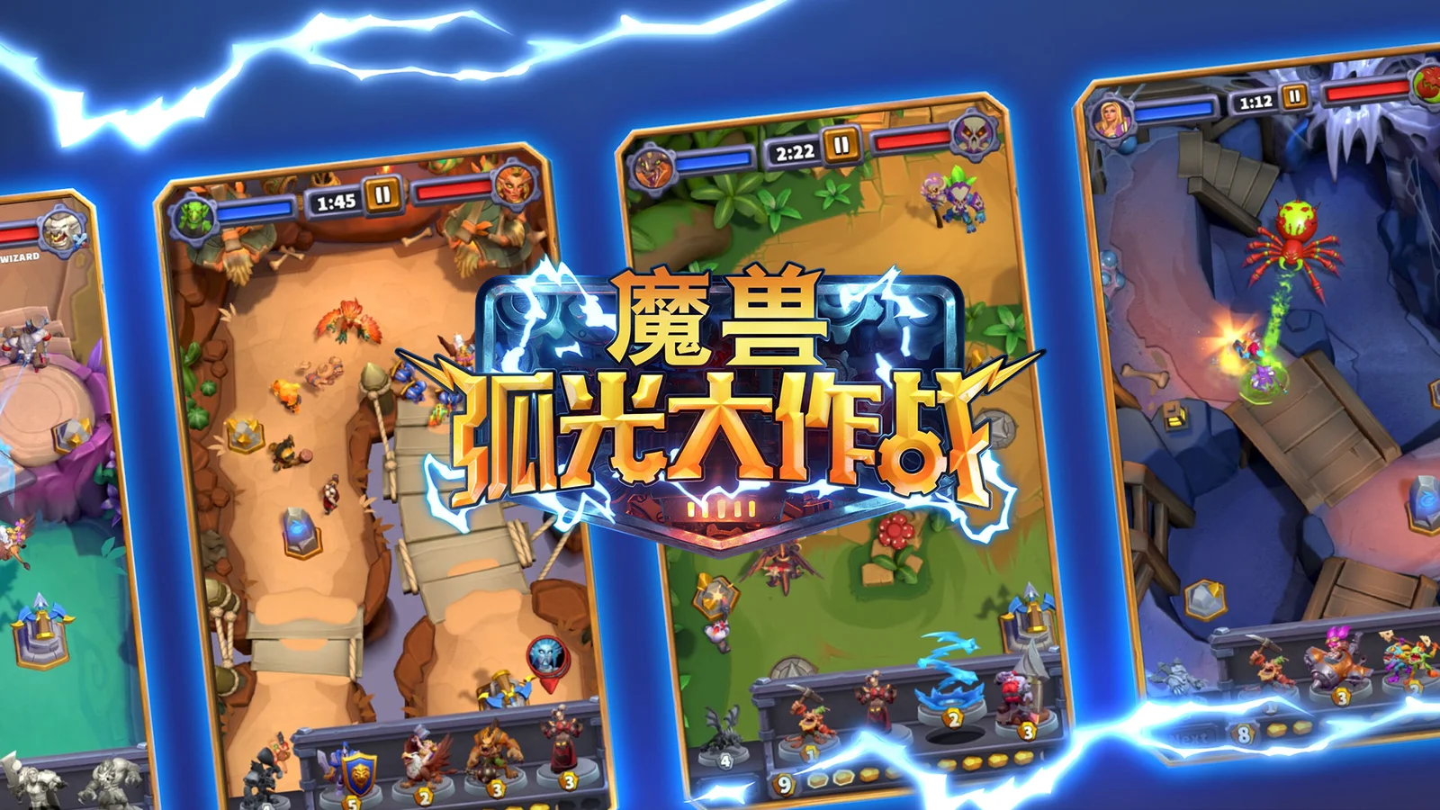 设计师表示《魔兽弧光大作战》不含NFT和付费开箱内容