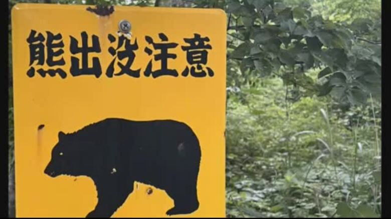 ＪＲ東仙台駅近くの住宅街でクマの出没か 近くには中学校も 仙台市内で相次ぐ目撃情報｜FNNプライムオンライン