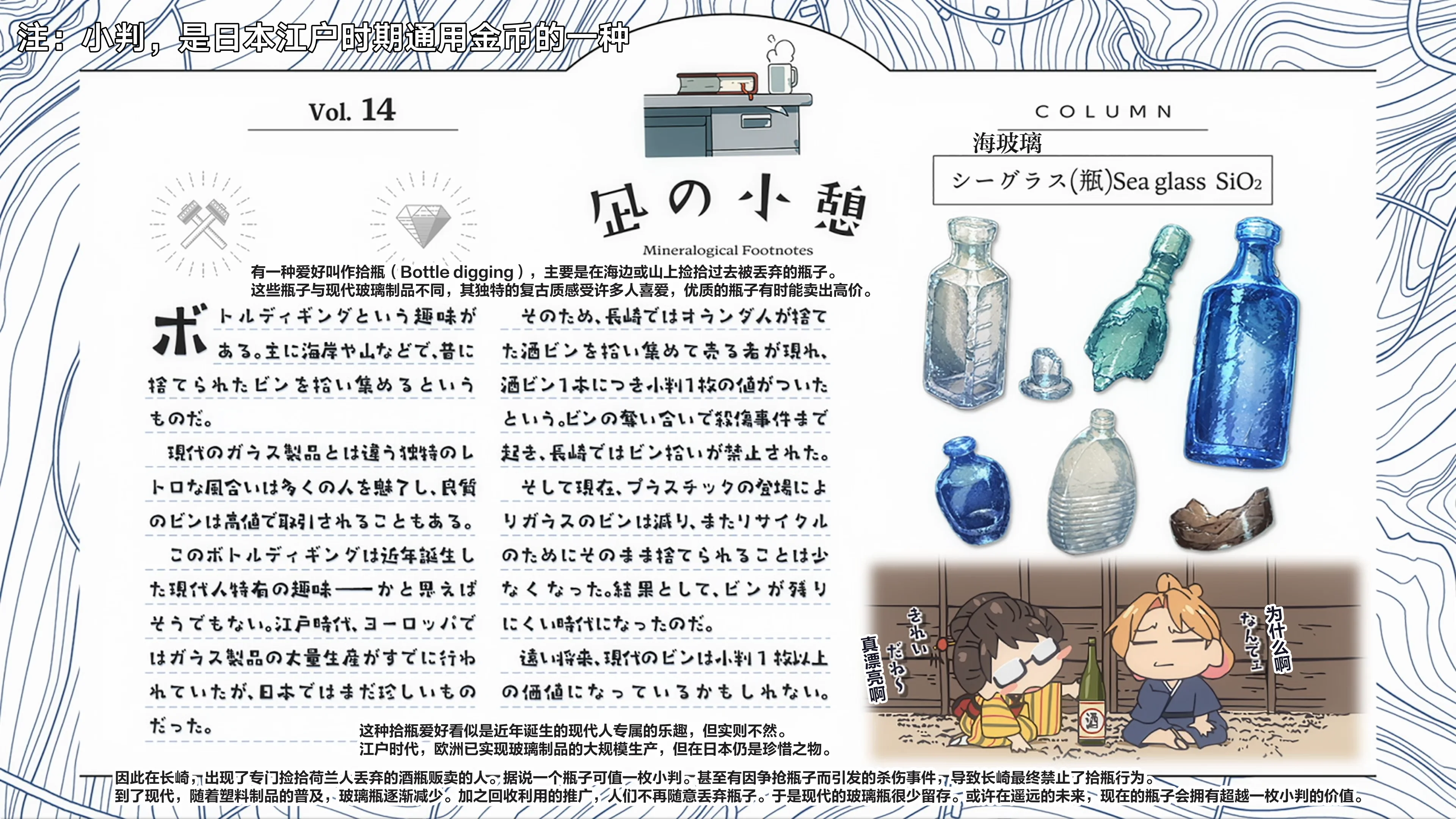 Vol.14