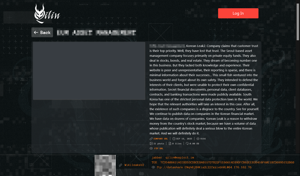 qilin-ransomware8