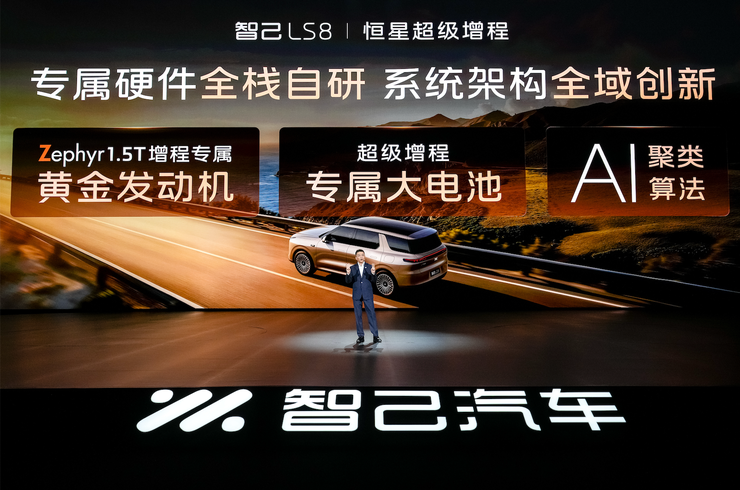 找来刘翔做代言人,可能是智己LS8最好的一步棋