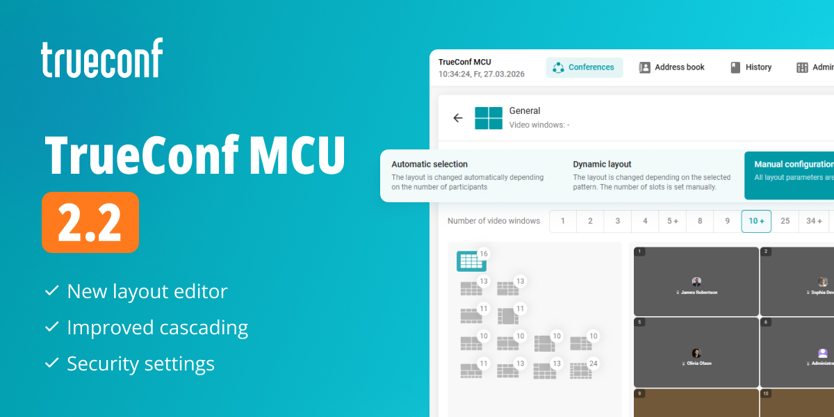 TrueConf MCU 2.2
