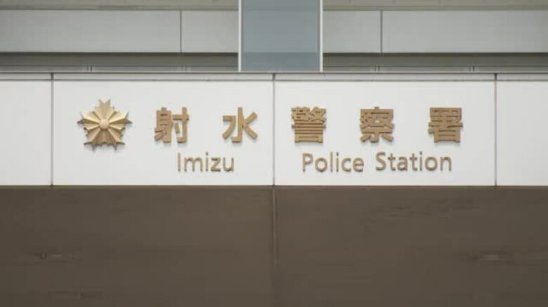 「無実を証明するため預貯金の紙幣調査」70代女性が800万円被害　NTT職員や警察官名乗る特殊詐欺｜FNNプライムオンライン