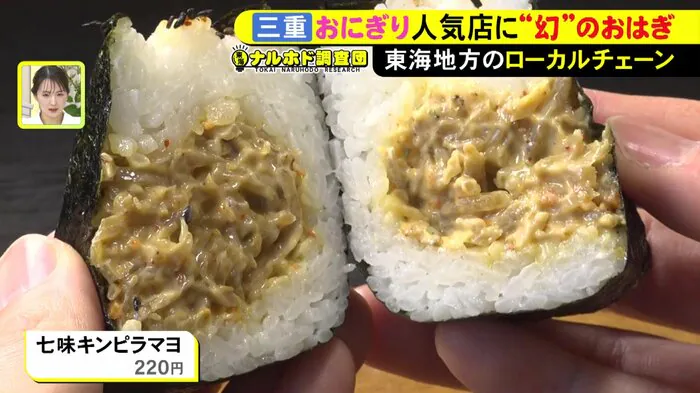 ニュースONE
