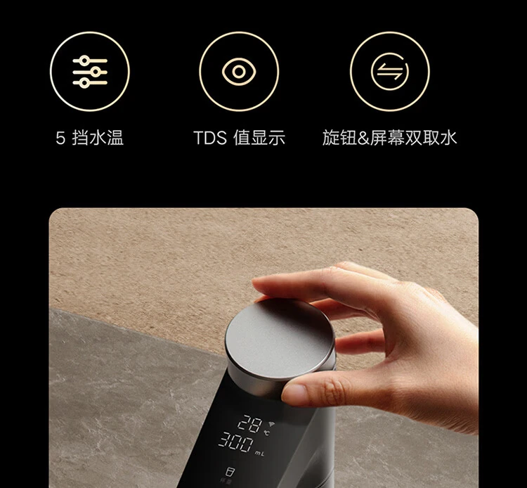 小米米家即热净水器 2 1200G 开售:8 年长效 RO 滤芯,首发到手价 2599 元