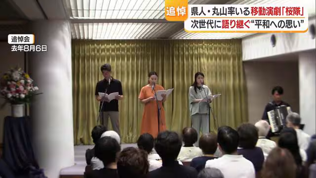 広く活躍する有名俳優も活動に参加