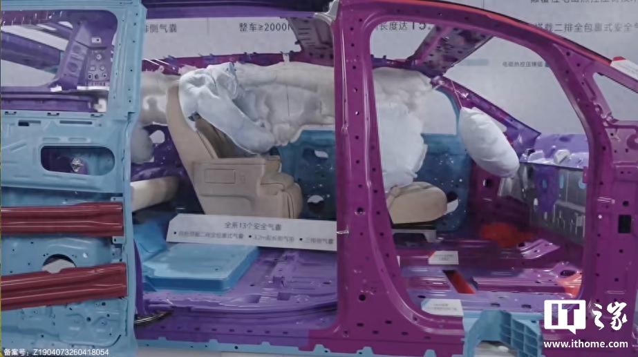 赵长江称智界 V9 会做大 MPV 蛋糕:让顶级的价值物超所值,是我们的追求 图片 1