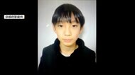 【中継】死体遺棄容疑で逮捕の安達優季容疑者　行方不明発覚前に「結希さんがいなくなった」　警察は公衆トイレを捜査