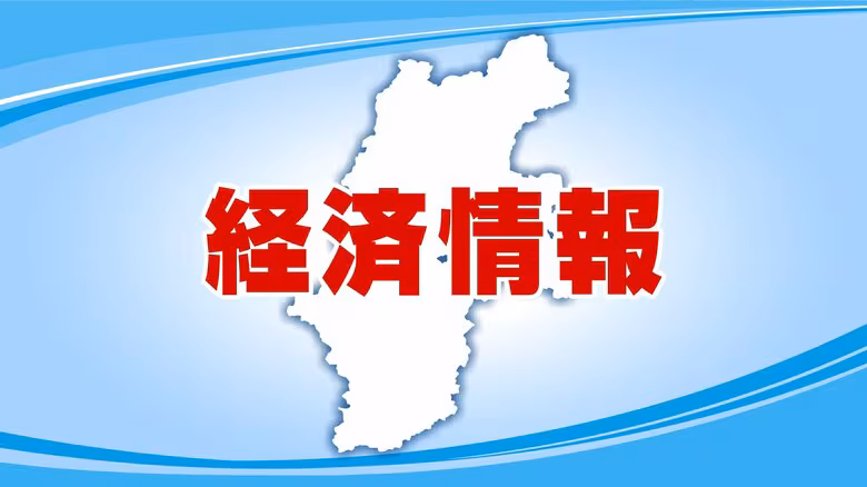 負債は推定2億2000万円　木造建築工事の「オビナタ」が自己破産申請へ　ウッドショックの影響、人材流出などで満足な新規受注を得られず｜FNNプライムオンライン